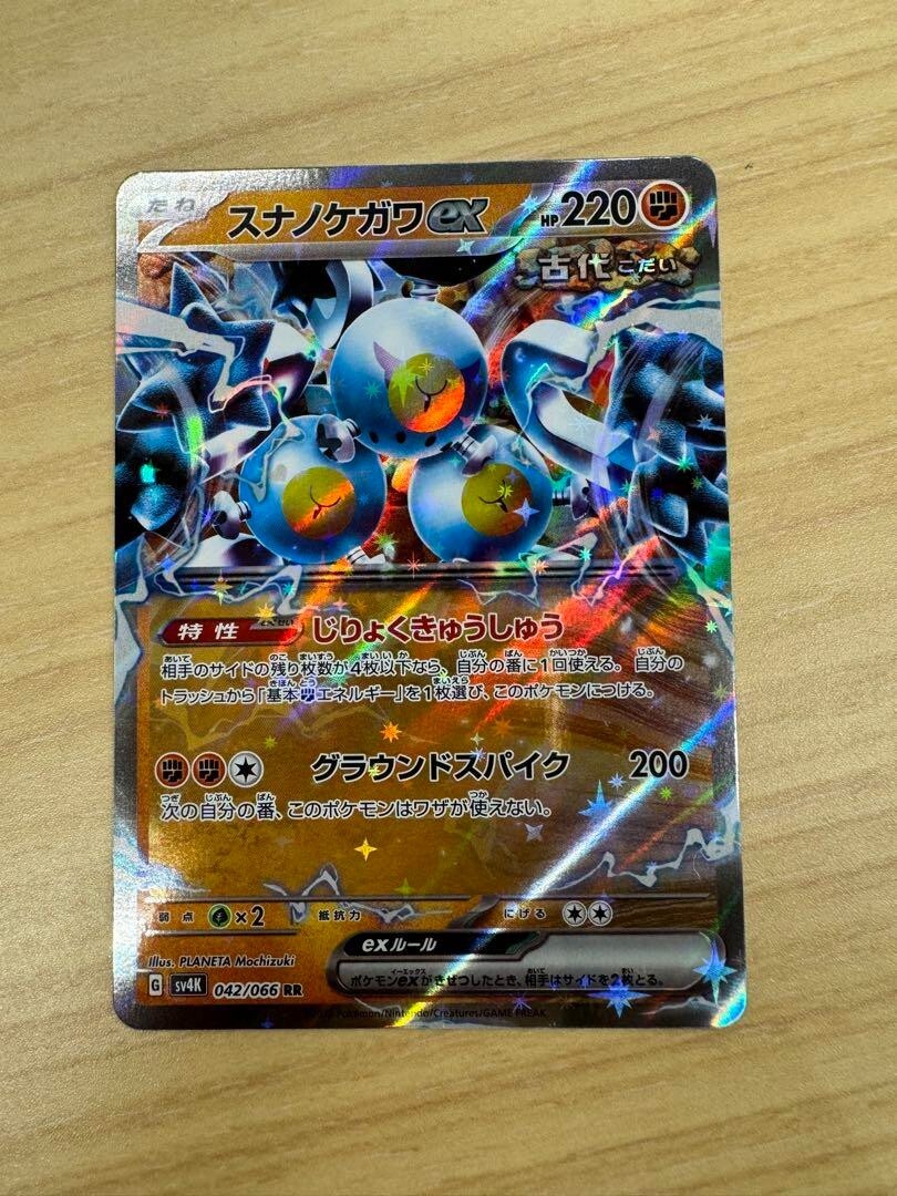 ポケモンカード　Classic 人気ブランド 状態A】ゼニガメ(Classicキラ)(001/032) [CLK] の