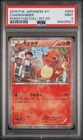 Charmander Pokekyun Collection 1st Edition Japanese CP3 2016 Pokemon PSA 9 Mint