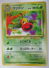Pokemon Pocket Monsters Japanese Jungle Weepinbell #070