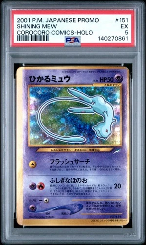 PSA 5 Shining Mew 151 Holofoil Promo Corocoro Comics Pokemon Japanese