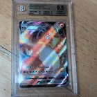2020 Pokemon TCG Darkness Ablaze Charizard VMAX 020/189 Holo UR BGS 9.5
