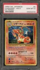 Pokemon Charizard CD Japanese Holo Rare Promo #006 SCRATCHED CASE PSA 10