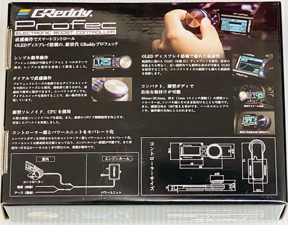 🚗 KIT UNIDAD DE PANTALLA LED DISPOSITIVO ELECTRÓNICO GREDDY TRUST BOOST MOTOR MAZDA TURBO Foto 4 de 4