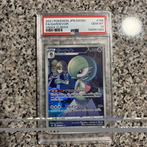 Pokémon Japanese Gardevoir Vmax Climax PSA 10 #196 SIR