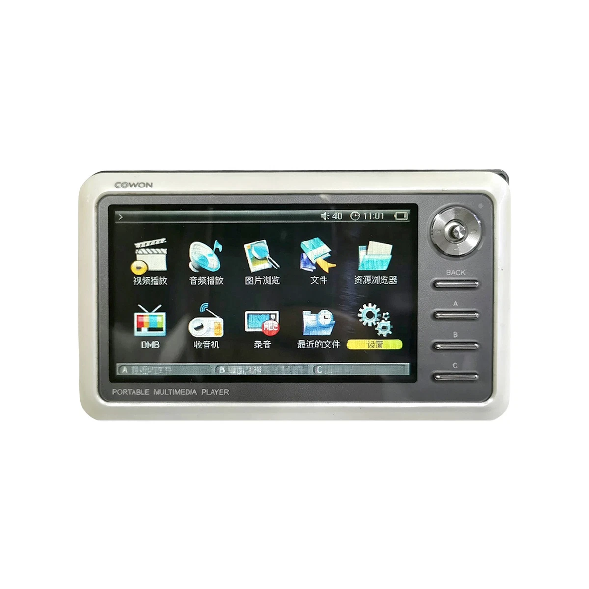 COWON White MP3 Players for sale | eBay