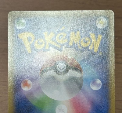 Pikachu Outbreak! 070/XY-P XY Promo 2014 Japanese Pokemon Card 29