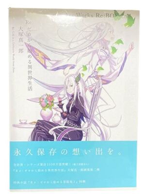 Re:Zero - Starting Life in Another World Art Works Re:Box 2nd Japan FedEx/DHL