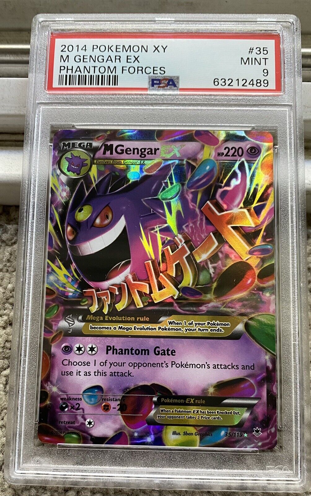 Pokemon Mega Gengar EX 7