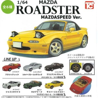 1/64 Mazda Roadster NA Collection MAZDASPEED Ver. 6 types (Gacha