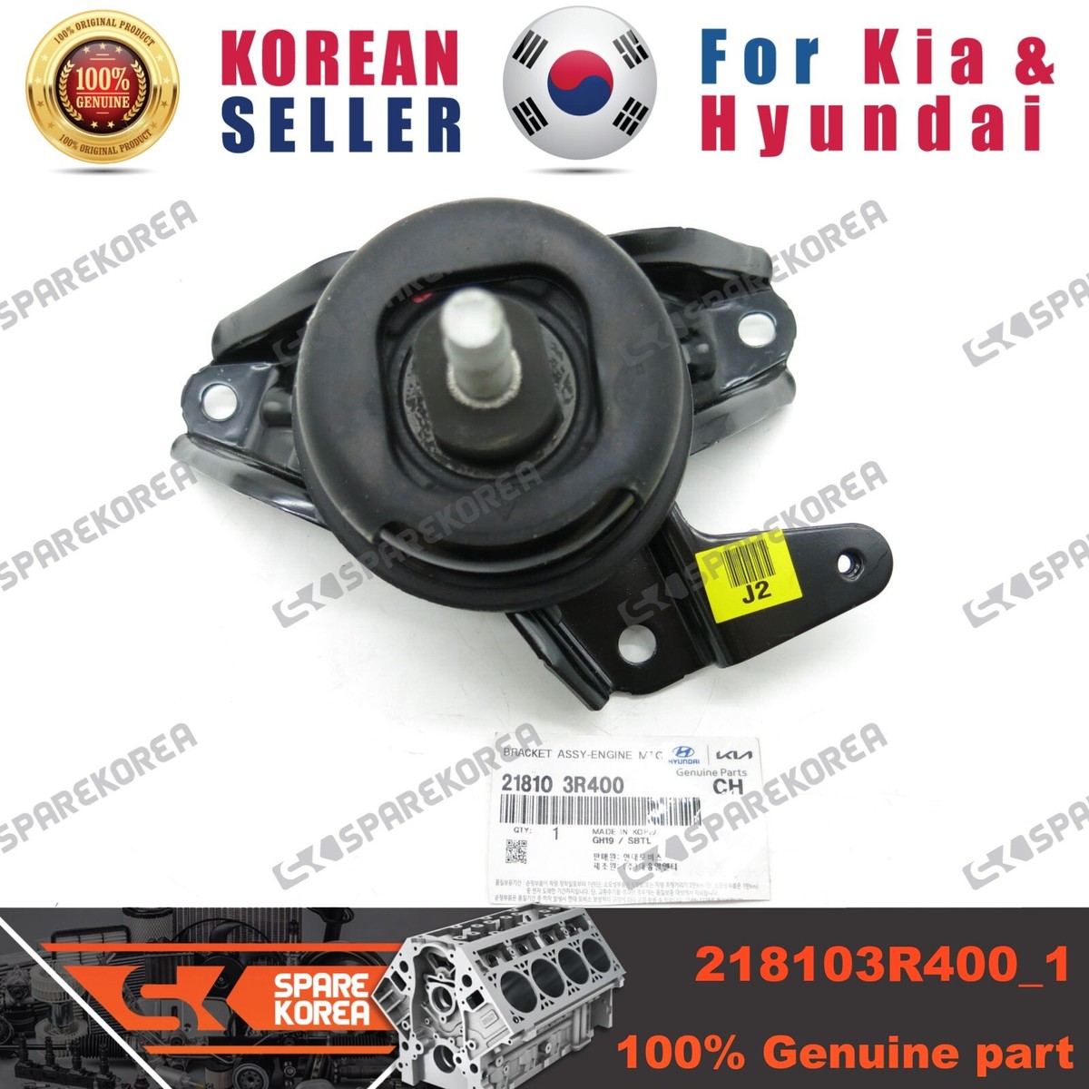 Genuine/OEM 218103R400 BRACKET ASSY-ENGINE MTG for Kia K7 (Cadenza