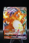 Charizard VMAX 2023 NM Pokémon Simplified Chinese Full Art CS2aC 031/115