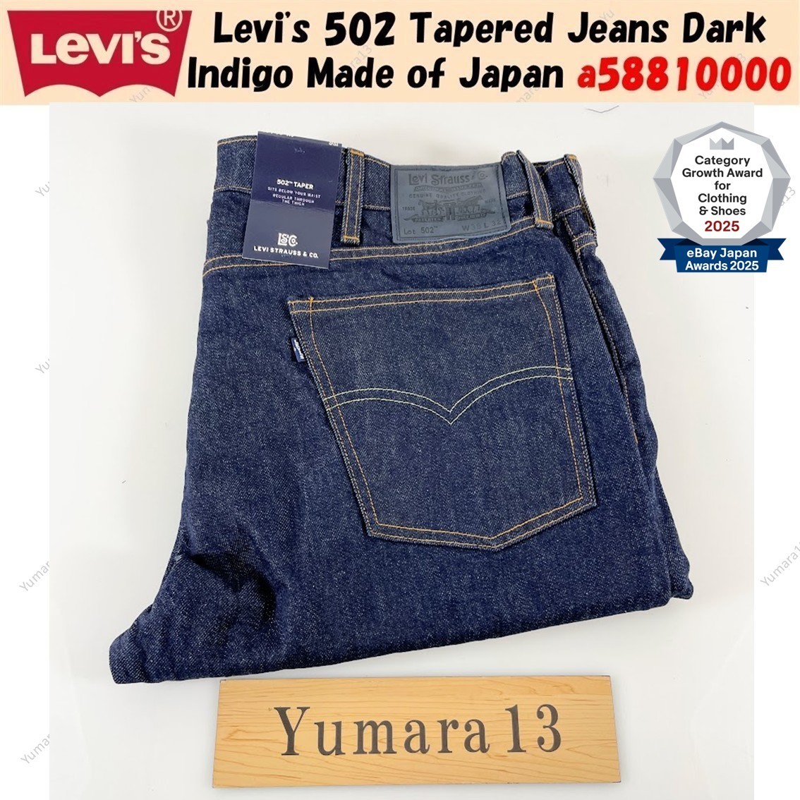 サンプル品　LEVI'S MADE&CRAFTED 502 日本製ビッグE 32 Levi's 502 Tapered Jeans Dark Indigo Made of Japan a58810000 | eBay