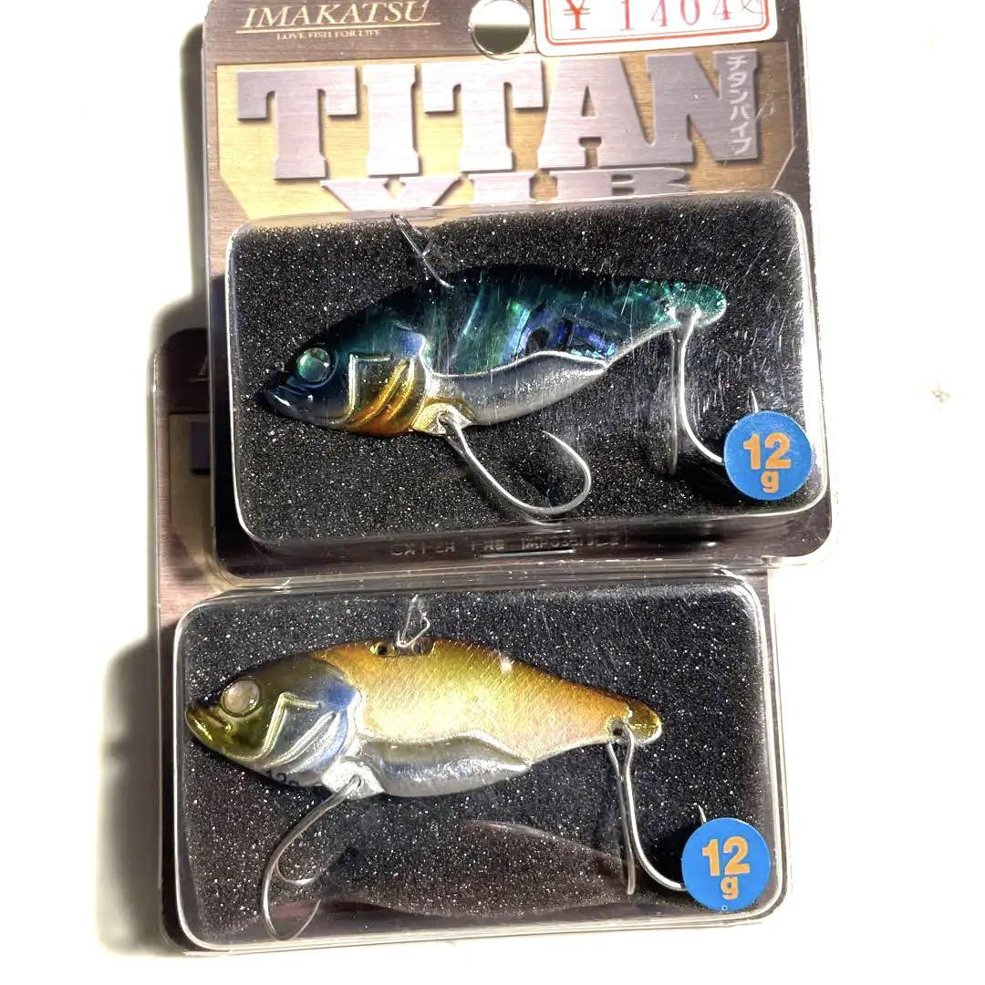 Fishing Lure 12G Of Titanium Vibe Shell