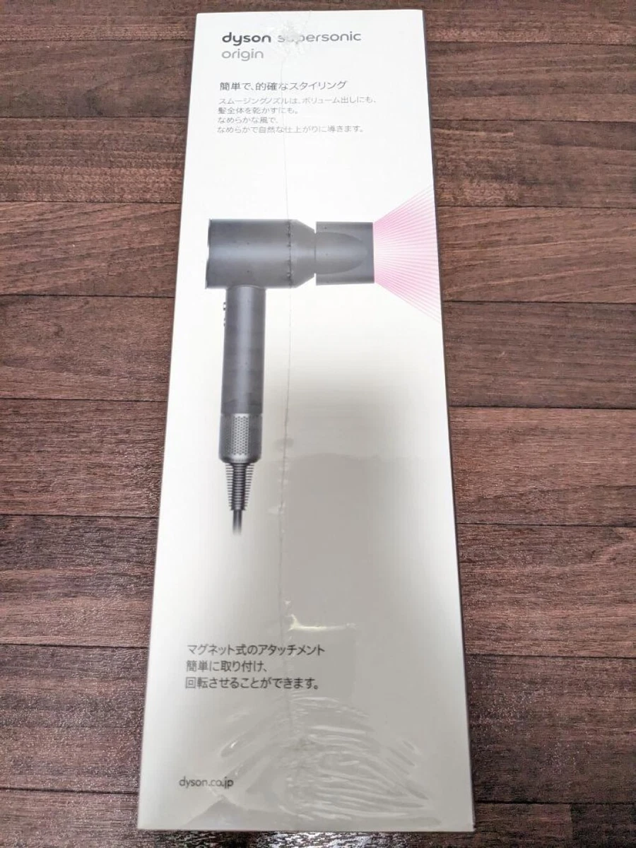 くすみ水色 dyson HD08 ULF BBNENT BLACK黒 ヘアドライヤー