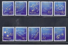 Japan 2017 Southern Hemisphere Constellations Complete Used Set 82Y Sc# 4086 a-j