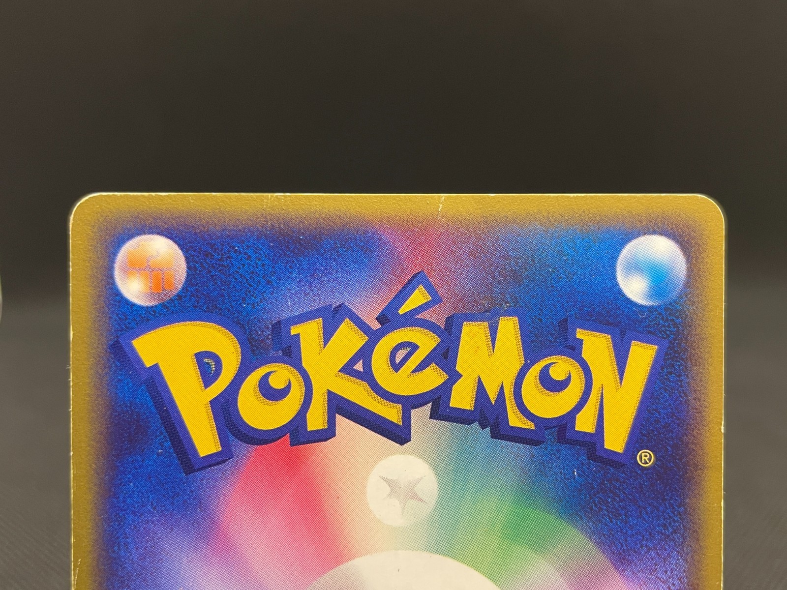Mewtwo 047/P JR Stamp Rally Black Star Promo Japanese Pokemon Card ...