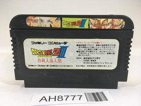 AH8777 Dragon Ball Z 3 NES Famicom Japan