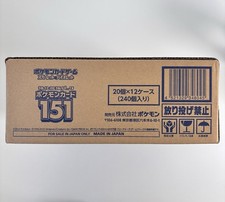 Pok&eacute;mon Japanese 151 Booster Case (12 Boxes) - New & Sealed