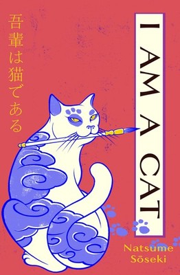 Natsume Soseki I Am a Cat