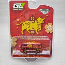 Green Light 1:64 Volkswagen T2 Van - Chinese Zodiac 2021 Year，Electroplated Red