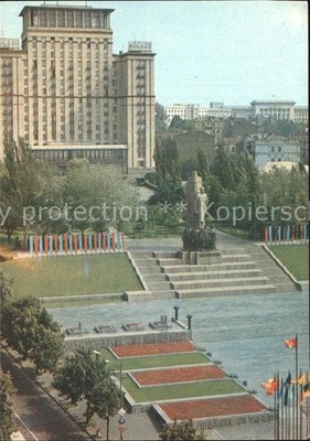 Kiev Kiew Monument 