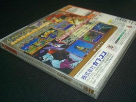 CAPCOM GAIA MASTER UNOPENED DREAMCAST SOFTWARE