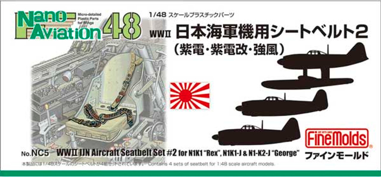 FINE MOLDS NC5 1:48 Nano Aviation 48 WWII IJN Aircraft Seatbelt Set #2 for N1K1