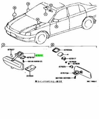 TOYOTA Supra CORONA Mirror Inner R Genuine JDM OEM 87810-14170-C0