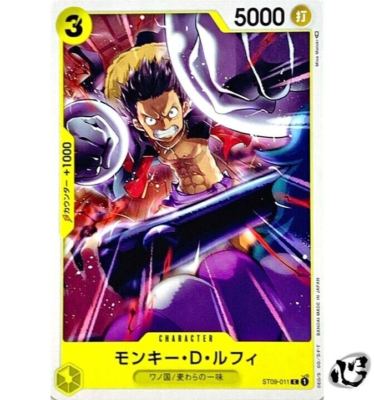 Monkey D Luffy ST09-011 (C) Start Deck Side Yamato ONE PIECE Card 