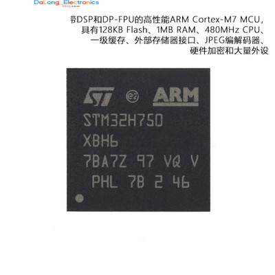 (5 Pcs)STM32H750XBH6 TFBGA-265 ARM Cortex-M7 32-bit Microcontroller -MCU