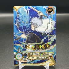 Tobirama NR-OR-013 Naruto Kayou Card