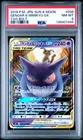 2018 POKEMON JPN SUN & MOON TAG BOLT #038 GENGAR & MIMIKYU GX PSA 8