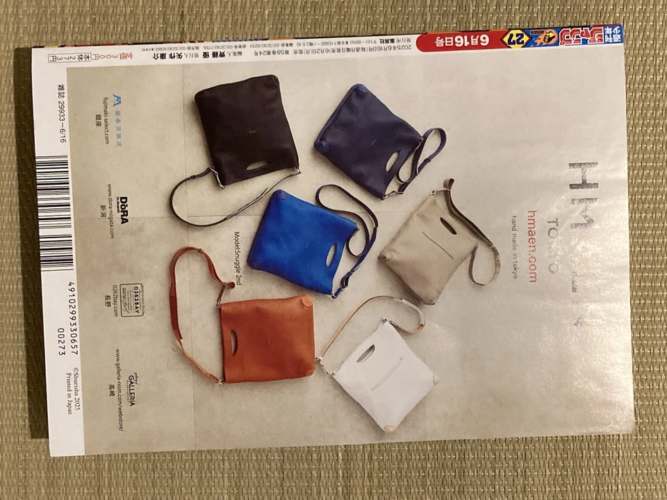 Weekly Shonen Jump 2025 No.27 Ichi the Witch Shiro Usazaki Japanese magazine WSJ - Image 4 of 4