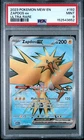 2023 POKEMON MEW EN-151 ULTRA RARE #192 ZAPDOS EX PSA 9