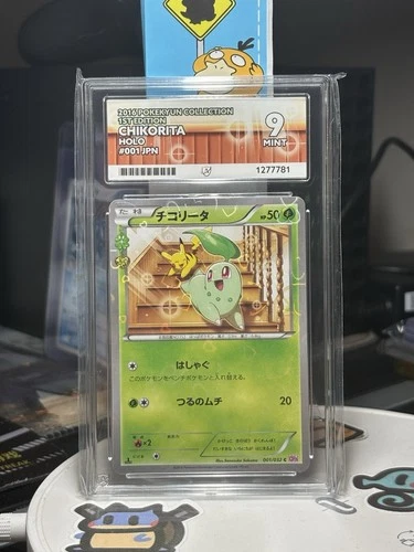 Ace 9 Chikorita 001/032, POKEKYUN Collection - Japanese Graded Mint Pokemon Card