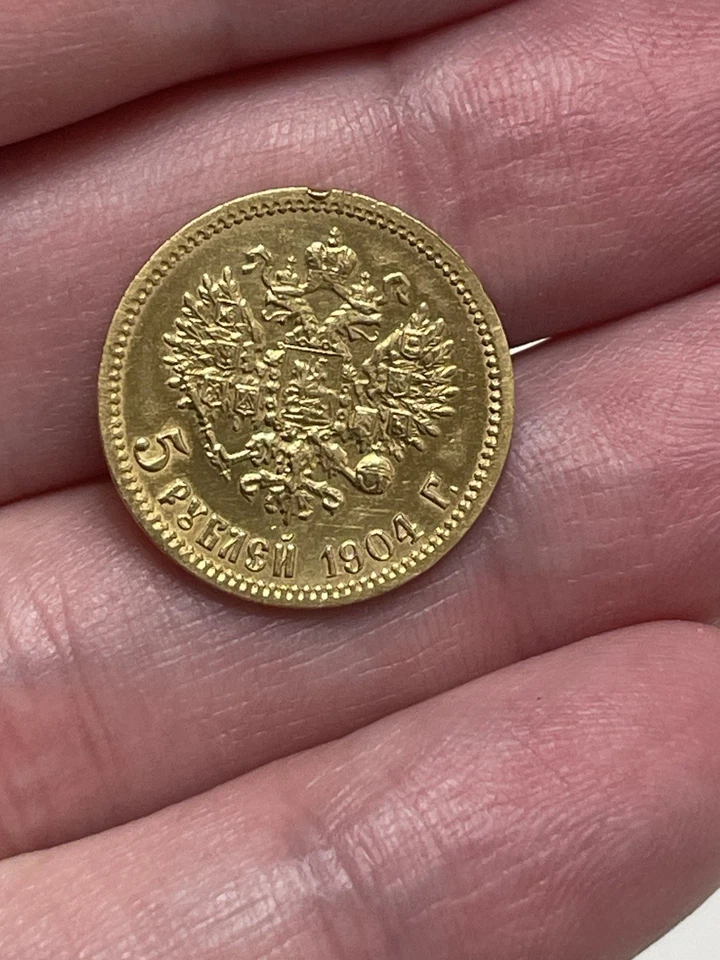 Moneda de oro Imperio Rub 1904-Rub zar Nicolás II moneda imperial Foto 2 de 2
