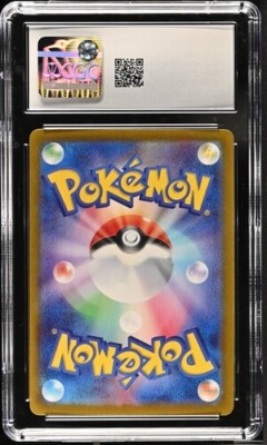 CGC Gem Mint 10 Archaludon Art Rare 113/102 Pokémon Japanese
