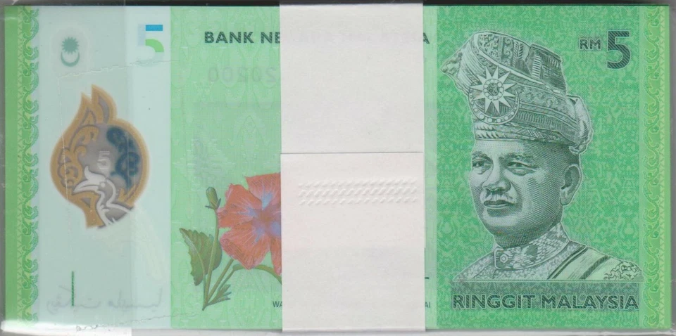 Mazuma *M1767 Malaysia 12th $5 AA9720101-200 1st Prefix Stack 100 Running UNC - Image 2 of 2