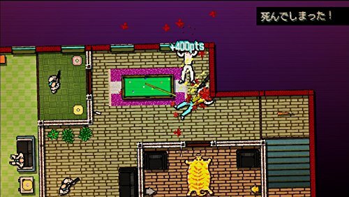 Hotline Miami - PSV - Jeu Occasion Pas Cher