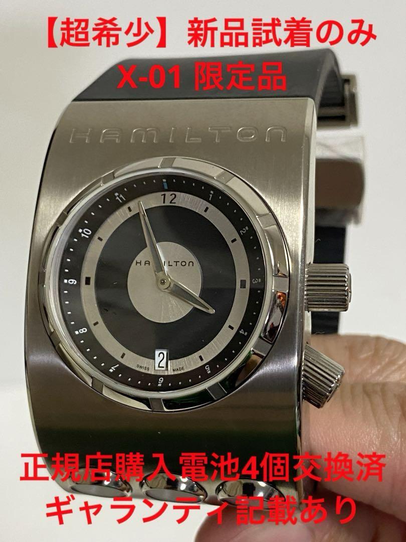 Hamilton X-01 Limited 2001 Space Odyssey model H51591399 Men
