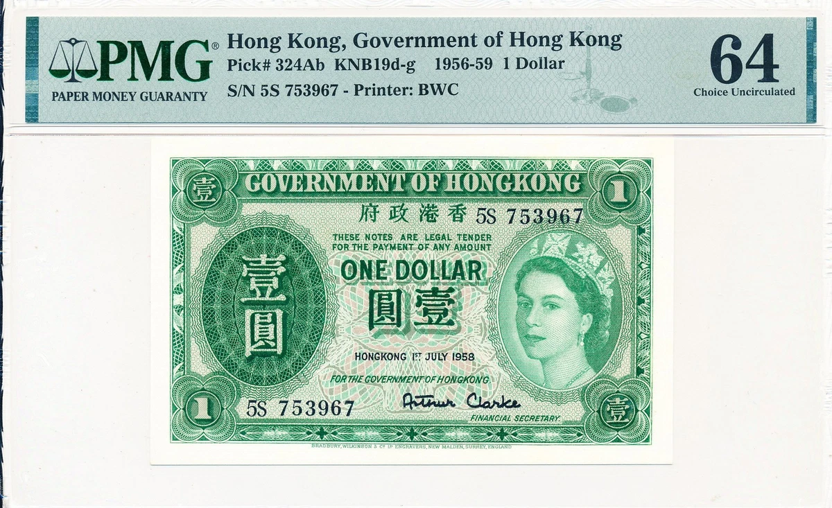 1958 Banknote Hong Kong Paper Money for sale | eBay
