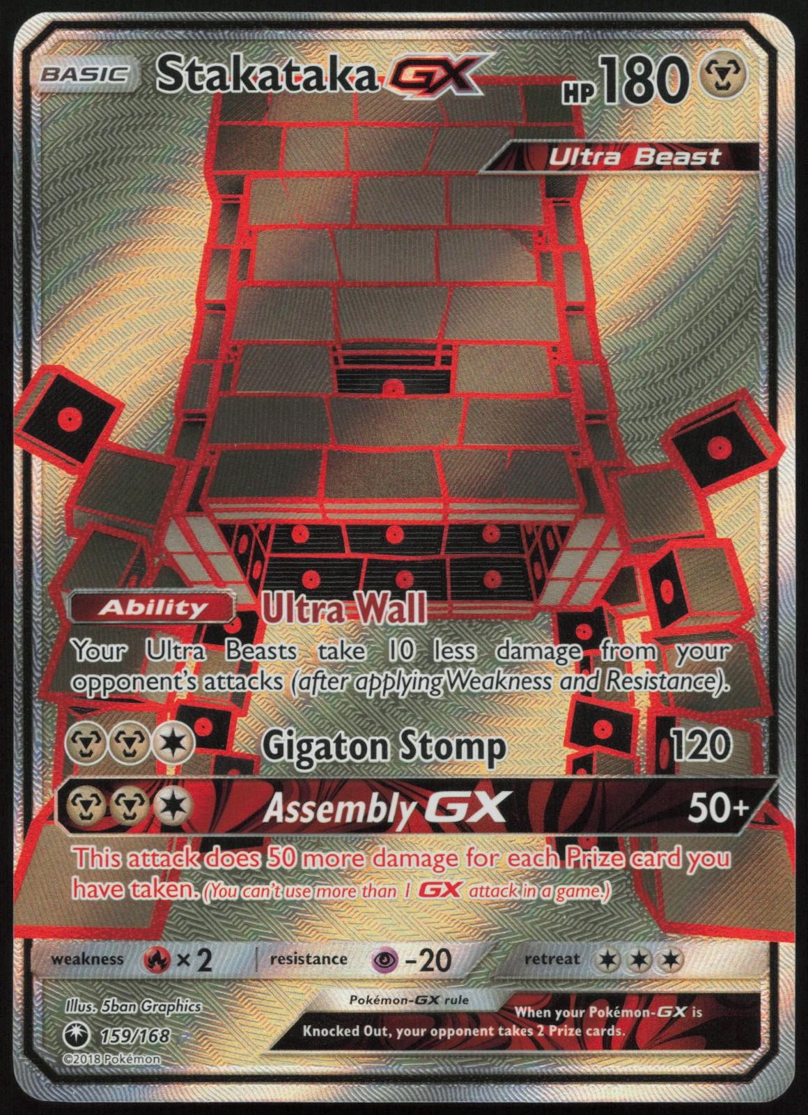 Stakataka GX 159/168 Ultra Rare Celestial Storm Holo Near Mint