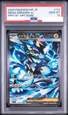 PSA 10 Mega Zeraora ex SAR 112/081 M5 Abyss Eye Pokemon Card