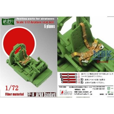 Kamizukuri KAM-FP-14 1/72 Japanese Aircraft Standard Seat Belt (for 4)