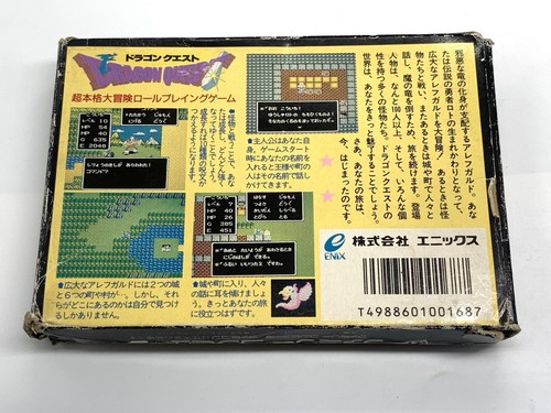 Dragon Quest 1 BOXED NES Famicom Japan no manual Tested - Picture 2 of 12
