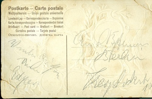 Präge-Ansichtskarte 1905 Vermählungsfeier des deutschen Kronprinzen-Paares Adel - Picture 2 of 2