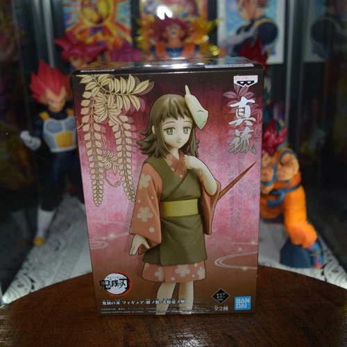 Demon Slayer: Mokomo Banpresto Collectible Figure