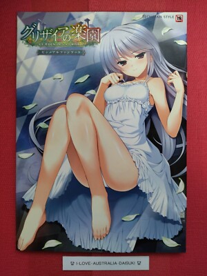 Le Fruit de la Grisaia series: Grisaia no Rakuen Visual Fan Book Japanese Book