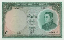 Laos P.09b 5 Kip (1962) (1) UNC