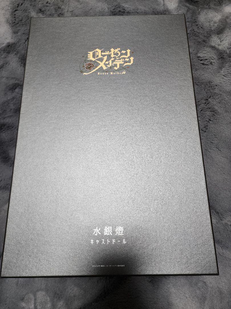 ビスクドール Dolk Life Size Rozen Maiden Suigintou Cast Doll with Original Box